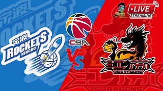 🔴CBA LIVE NINGBO ROCKETS VS JIANGSU DRAGONS CHINESE BASKETBALL ASSOCIATION 10272024 [upl. by Stockmon897]