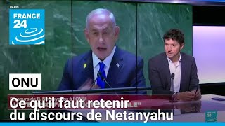 Hezbollah Hamas Iran ce quil faut retenir du discours de Netanyahu à lONU • FRANCE 24 [upl. by Hsivat11]