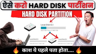 How to Create Partition in Windows 10 amp Windows 11  Create New Drive 2024  Window Hacks [upl. by Hiltan]