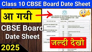 class 10 date sheet 2025  cbse date sheet 2025 class 10  cbse board date sheet 2025 class 10 cbse [upl. by Hsihsa]