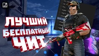 кламси  stabdoff  читы  телефон  бесплатно  легко [upl. by Iover]