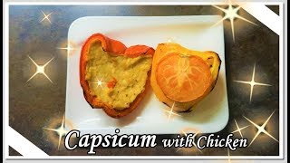 Recipe Capsicum with Chicken Priyaswereld [upl. by Ehcnalb]