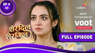 Sherdil Shergill  शेरदिल शेरगिल  Episode 33  09 November 2022 [upl. by Sothena984]