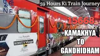 15668 KAMAKHYA TO GANDHIDHAM  KAMAKHYA EXPRESS [upl. by Phillie614]