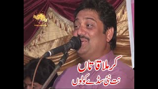 Hit Song Kar Mulaqatan Nit Nai Sady Kolo Singer Sharafat Ali Khan Baloch Saraiki song shadi program [upl. by Epotimet]