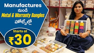 Manufactures నుండి Metal Bangles amp Warranty Bangles హోల్సేల్లో Starts at Rs30 One Star Bangles [upl. by Almeeta]