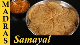 Instant Godhumai Dosai  10 minute Wheat Dosa Recipe in Tamil with Onion Chutney [upl. by Rolyak]