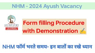 NHM form filling Demonstration [upl. by Ludie110]