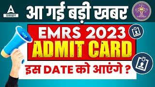 EMRS ADMIT CARD 2023 इस DATE को आएंगे  EMRS Latest Update [upl. by Sharpe212]