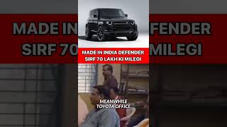 Defender Price drop In India 🇮🇳 defender landroverrangerover rangeroversport tata madeinindia [upl. by Ennaillek439]