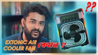 Best Portable Fan  Review  Summer 2024  Extonic Air Cooler Fan [upl. by Eniamrej]