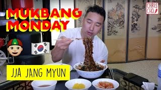 Mukbang  Jjajangmyun aka Korean Black Bean Noodles 짜장면 먹방 [upl. by Acina]