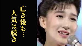 村上幸子のファンが今でも増え続ける理由に涙が溢れる…美しき演歌歌手を襲った病と愛される訳とは… [upl. by Ordep377]