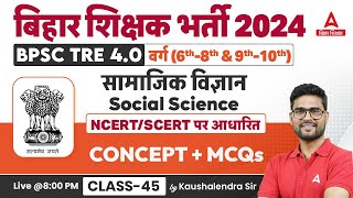 BPSC TRE 40 Class Social Science  BPSC TRE Class 6 to 8 9 to 10 Class by Kaushalendra Sir 45 [upl. by Manara]