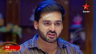 Malli  Promo  5th Oct 2024  Star Maa Serials  MonSat at 3 pm  Star Maa [upl. by Rheinlander]