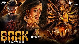 BAAK EK BHOOTMAHAL  Superhit Hindi Dubbed Full Movie  Radhika Kumaraswamy  South Horror Movie [upl. by Narol]