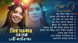 বাংলা দুঃখের গান Bangla Sad Song Bangla Superhit Dukher Gaan II Bengali Nonstop Sad 🎵 song [upl. by Aderfla]