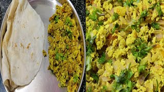 Egg Bhurji Masala Egg BhurjiMotte Palya Recipe in KannadaHow to Make Daba Style Egg Bhurjiಮೊಟ್ಟೆ [upl. by Freddi]