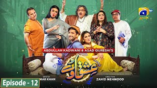 Ishqaway Episode 12  Eng Sub  Aagha Ali  Nazish Jahangir  23rd March 2024  HAR PAL GEO [upl. by Gladstone]