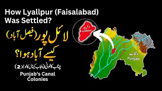 How Lyallpur Faisalabad Was Settled  Chenab Colony  Punjab Canal Colonies  Umar Warraich [upl. by Aimit]