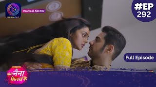 Tose Nainaa Milaai Ke  29 June 2024  Full Episode 292  Dangal TV [upl. by Einuj]