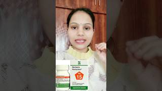 Berberis pentarkan uses reviewHomeohealthdrjyoti [upl. by Vivyan]