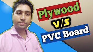 Plywood vs Pvc board which is the best For Kitchen Plywood and pvc board wpc board vs plywood [upl. by Colis784]