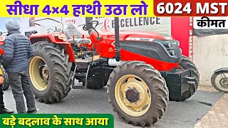 बड़े बदलाव के साथ आया नया Solis 6024 mst 4wd with planetary gear  solis tractor [upl. by Notelrahc386]