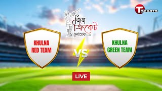 LIVE  Khulna Red Team vs Khulna Green Team  Zia Cricket Tournament 2024  T Sports [upl. by Amme]