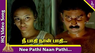 Nee Pathi Naan Pathi Video Song  Keladi Kanmani Tamil Movie Songs  SPB  Raadhika  Ilayaraja [upl. by Ardenia]