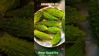 Kakarakaya fry without Bitterness viralvideo food recipe cooking easyrecipe kakarakayafry [upl. by Eitac404]