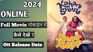 How to watch kahan shuru kahan khatam  kahan shuru kahan khatam Ott release update  Ott platform [upl. by Eugeniusz]