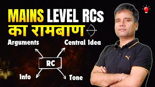 Mains Level RCs का रामबाण  Reading Comprehension Tricks for Bank PO Exams readingcomprehension [upl. by Engeddi768]