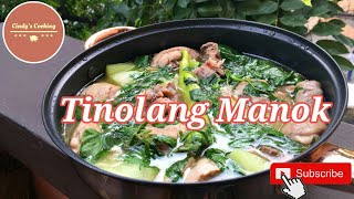 How to cook Tinolang Manok with dahon ng Sili  Easy Recipe  Chicken Recipe [upl. by Alletsyrc]