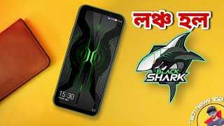 Black Shark 4 amp 4Pro Launched  Realme 8Pro Price OnePlus 9 Series Launched TN160 [upl. by Novihs367]