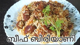 ബീഫ് ബിരിയാണി 🔥Beef Biriyani Recipe 💯keralastyle beefbiriyanirecipe youtube [upl. by Netsrik]