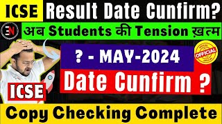 🔥 ICSE  ISC Latest NEWS  CBSE Result 2024  Result 2024 Class 10  Class 12 Result Date 2024 [upl. by Ennoitna847]