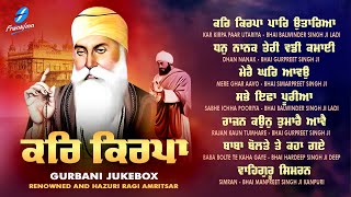 Kar Kirpa JUKEBOX New Shabad Gurbani Kirtan 2024 New Shabads  Nonstop Shabad Kirtan Nonstop Gurbani [upl. by Okimuk]