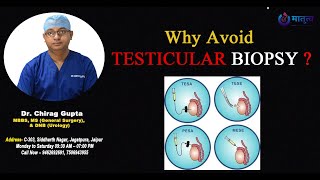 TESTICULAR BIOPSY IN AZOOSPERMIA  WHY AVOID TESTICULAR BIOPSY [upl. by Kassia]