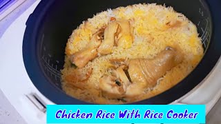 Chicken Rice with Rice Cooker  Rice Cooker Recipe [upl. by Rases563]