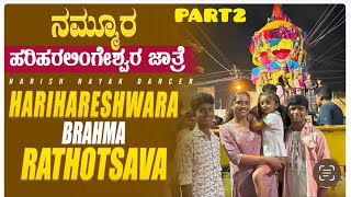 Part 2 Harihara lingeshwara jaathre fair vibes 🎡💥🤩🥰My village  Fair  fairvlog viral [upl. by Marji96]