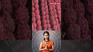 பெண்கள் ருத்ராட்சம் அணியலாமா  Can women wear Rudraksha  ருத்திராட்சம் gembhakthitv [upl. by Schargel]