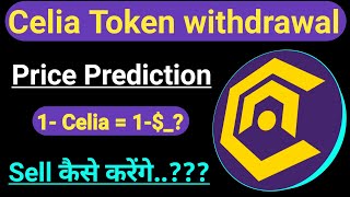 Celia Token Claim kaise kare  Celia mining token price prediction  Celia App update [upl. by Dickinson]