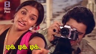 Photography Kamal Haasan Intro Scene  Tik Tik Tik  Madhavi  Radha  Thiagarajan  Video Park [upl. by Sutelc]