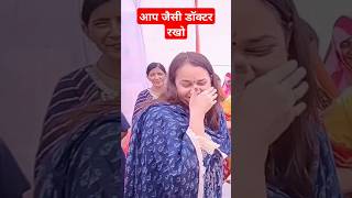 Jila collector barmer ias tina dabi viralvideo upsc iastinadabimotivation iastinadabi [upl. by Labotsirhc]