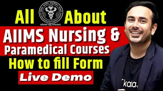 AIIMS BSC PARAMEDICAL APPLICATION FORM 2023  AIIMS PARAMEDICAL REGISTRATION process 2023 AIIMS FORM [upl. by Cerallua]