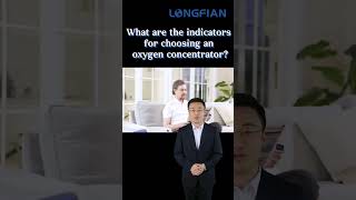 The indicators for choosing an oxygen concentratorlongfian oxygen oxygenconcentrator factory [upl. by Ecinert]