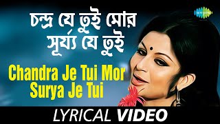 Chandra Je Tui  Aradhana  Lata Mangeshkar  SDBurman  Lyrical [upl. by Enilamme]