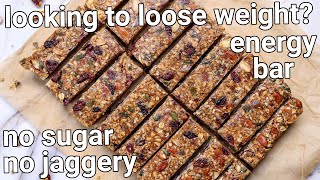 loose weight by eating this healthy snack  no sugar no jaggery energy bar  granola bar recipe [upl. by Demmer]