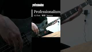 ALI  Professionalism feat 般若  Bass Cover  Shorts [upl. by Jun]